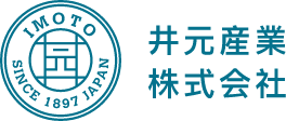 井元産業株式会社