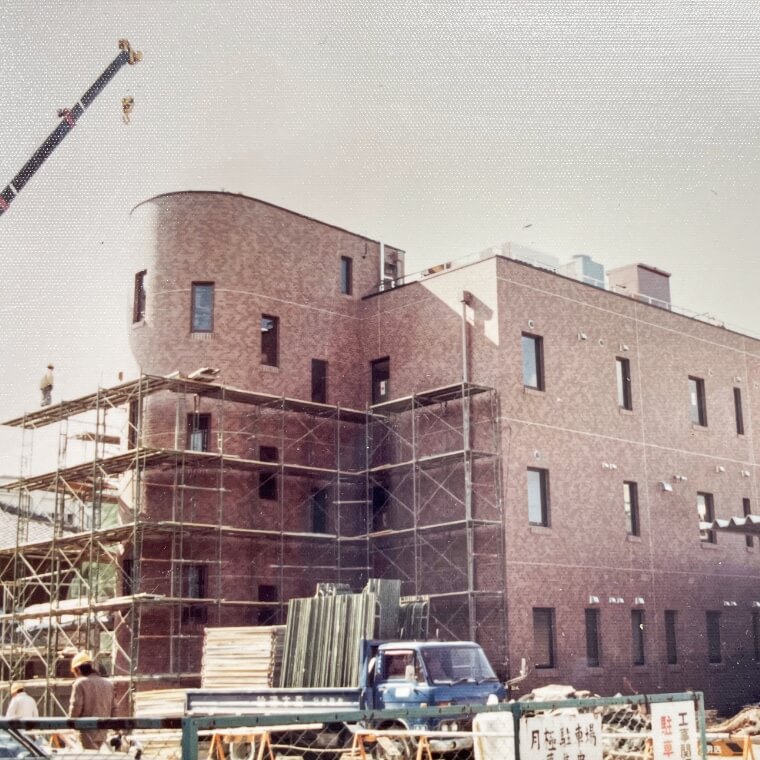 貿易部門の独立と輸入事業の強化