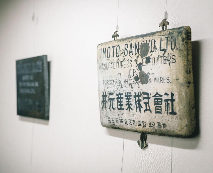 Overcoming Hardships to Celebrate 100th Anniversary of Company’s Founding