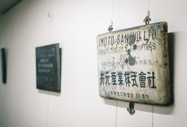 Overcoming Hardships to Celebrate 100th Anniversary of Company’s Founding